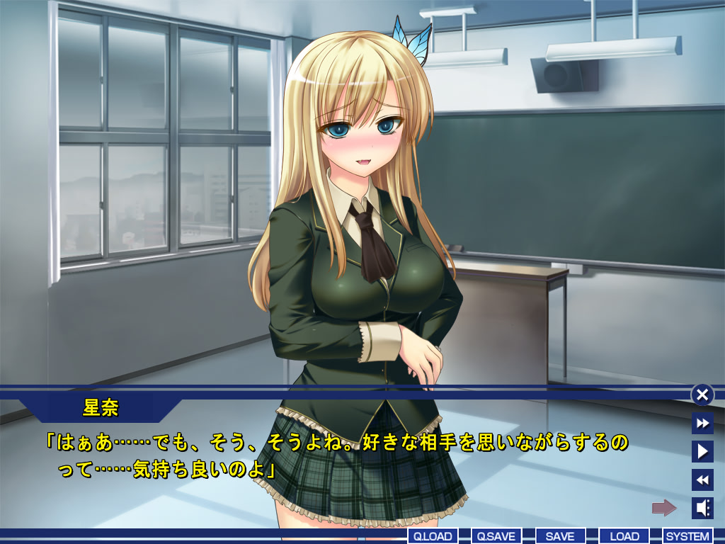 요루가 호시니 엣치나 료죠쿠! 아노 신이 아다루토나 텐카이오 시테이타라・・・