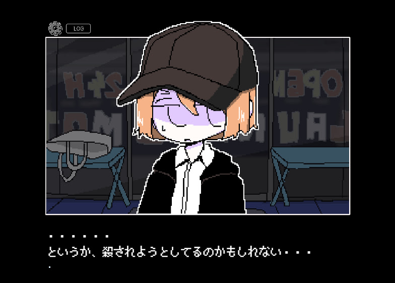 BLUE NIGHT LAUNDROMAT