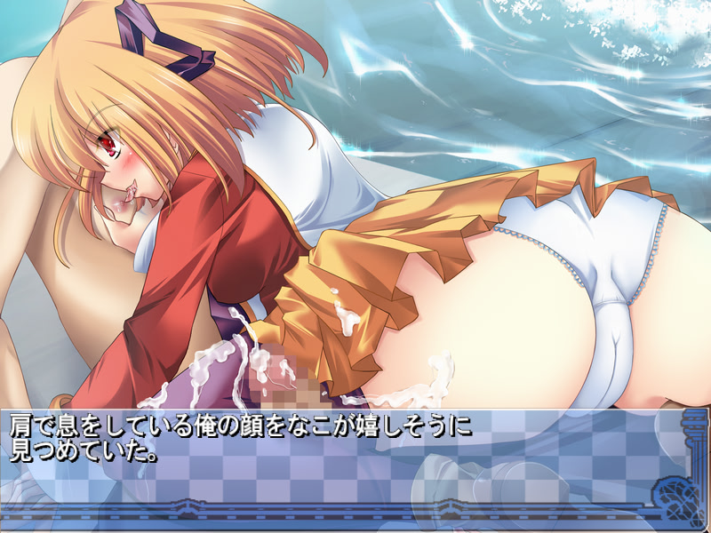 콘스토☆야큐켄 -나코 편-