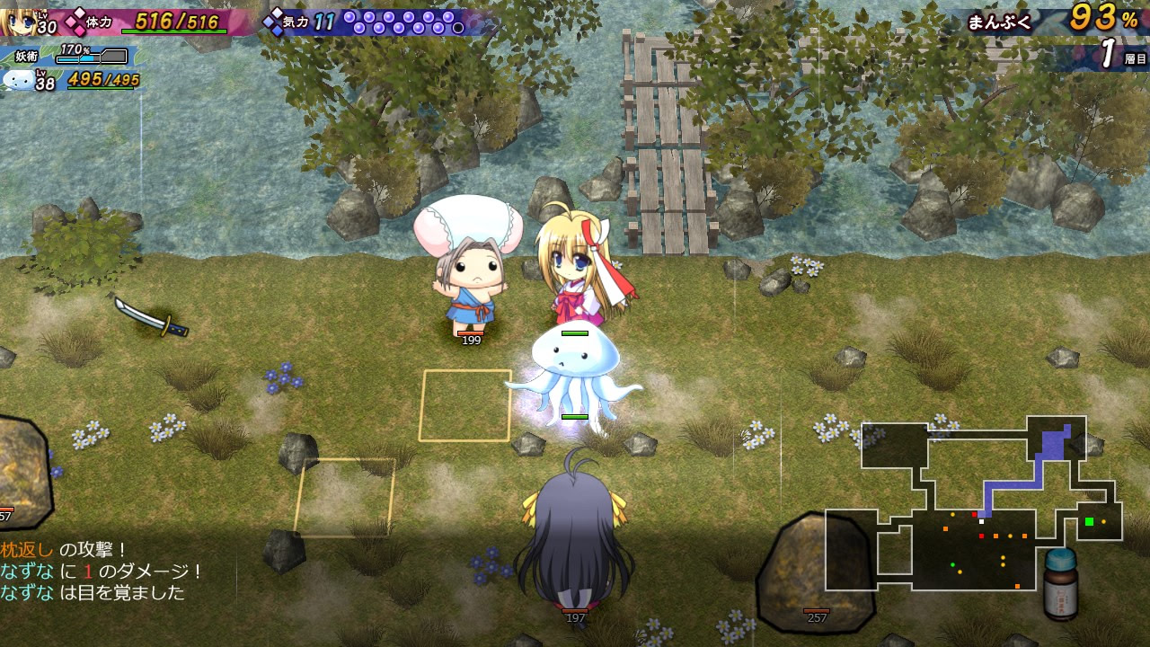 카구라 만유기 ～이부키와 나즈나～