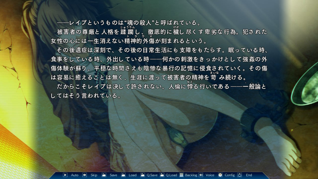 허공의 바로크 BugBug 어펜드판