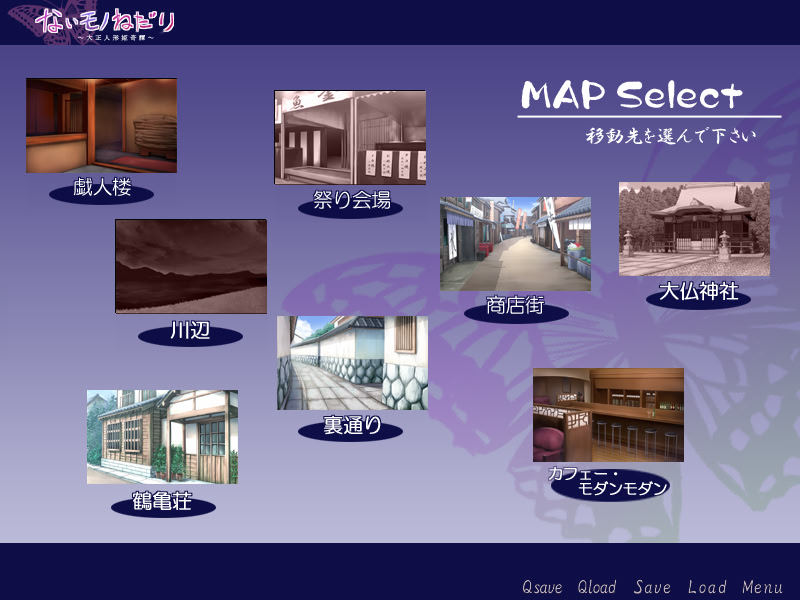 나이모노네다리～다이쇼 인형 공주 기담～