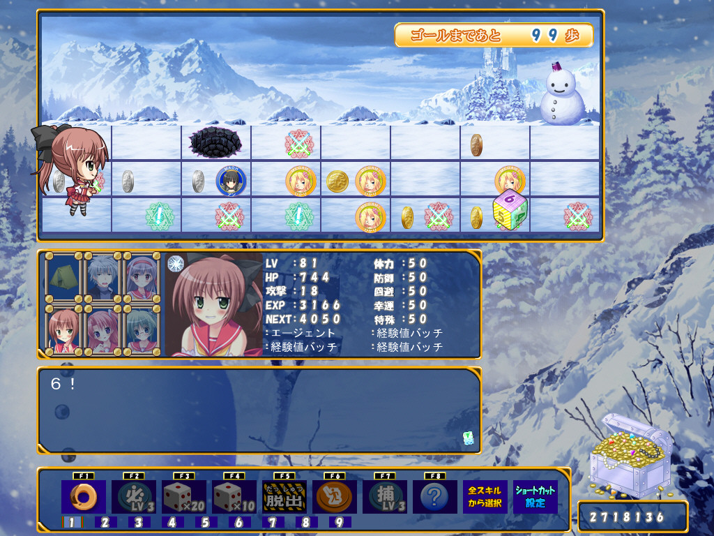 A.G.II.D.C. ～아루피지 학원 2.0 서커스 사상 최대의 위기!?～