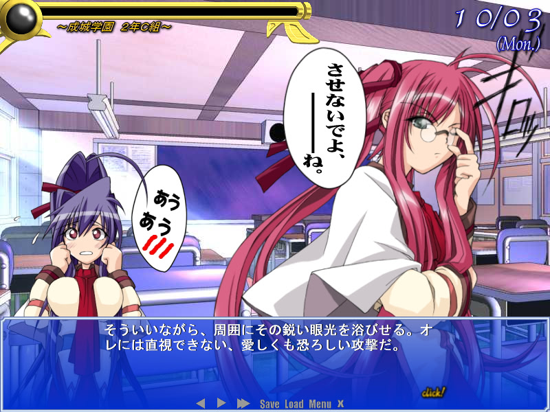 Χ:Khi ~사일런스 이브~