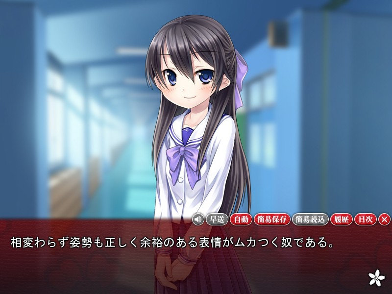 아가씨는 오토코노코? ~명가의 비밀~