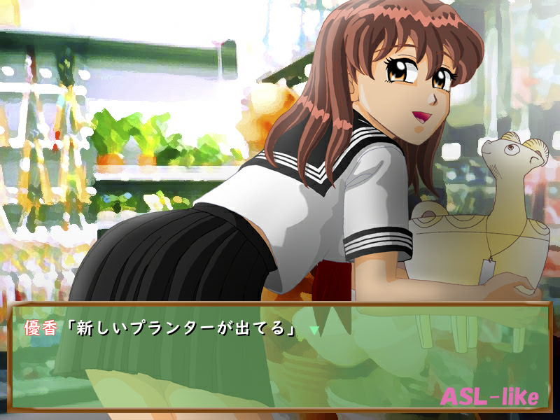 AFTER SCHOOL LOVE -ライク編-