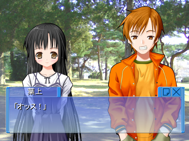 想いノ破片 ～オモイノカケラ～