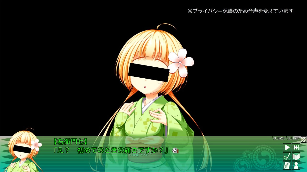 ChuSingura 46+1 무사의 고동