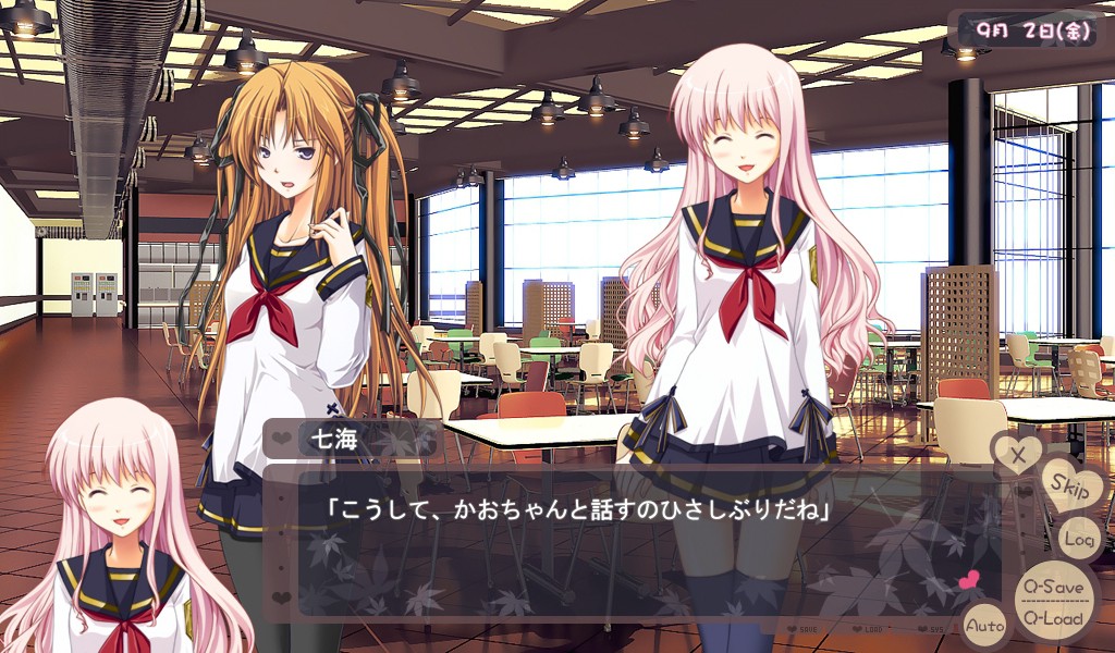 아키카제 퍼스널 ＋나와 보쿠와 그녀의 ○○＋