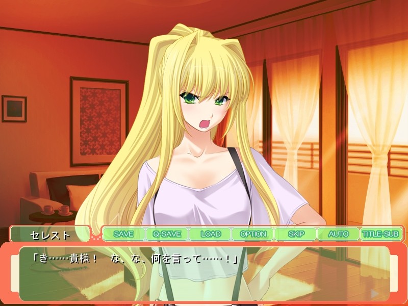 전여신 세레스트의 갑작스러운 아이 만들기 신혼 생활 ~어쩔 수 없지, 나를 확실하게 임신시켜라~