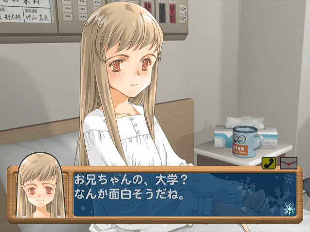 키타에。～Diamond Dust～