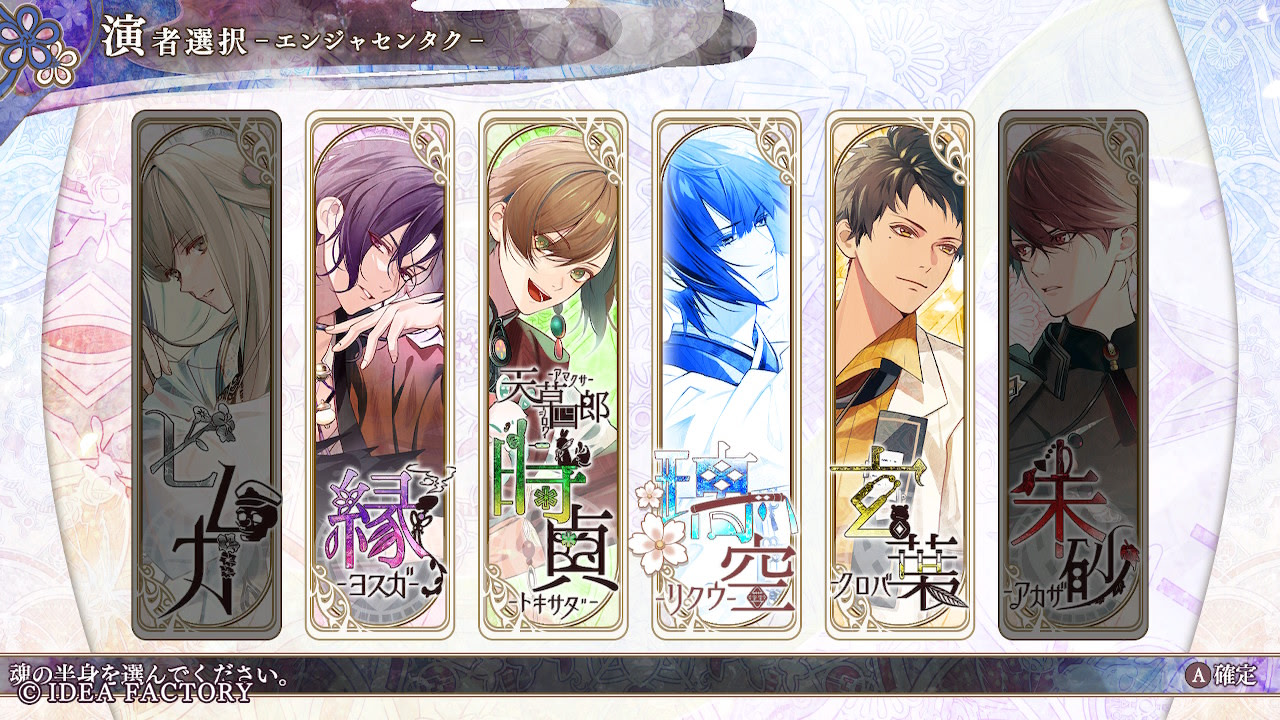 올림피아 소와레 Catharsis