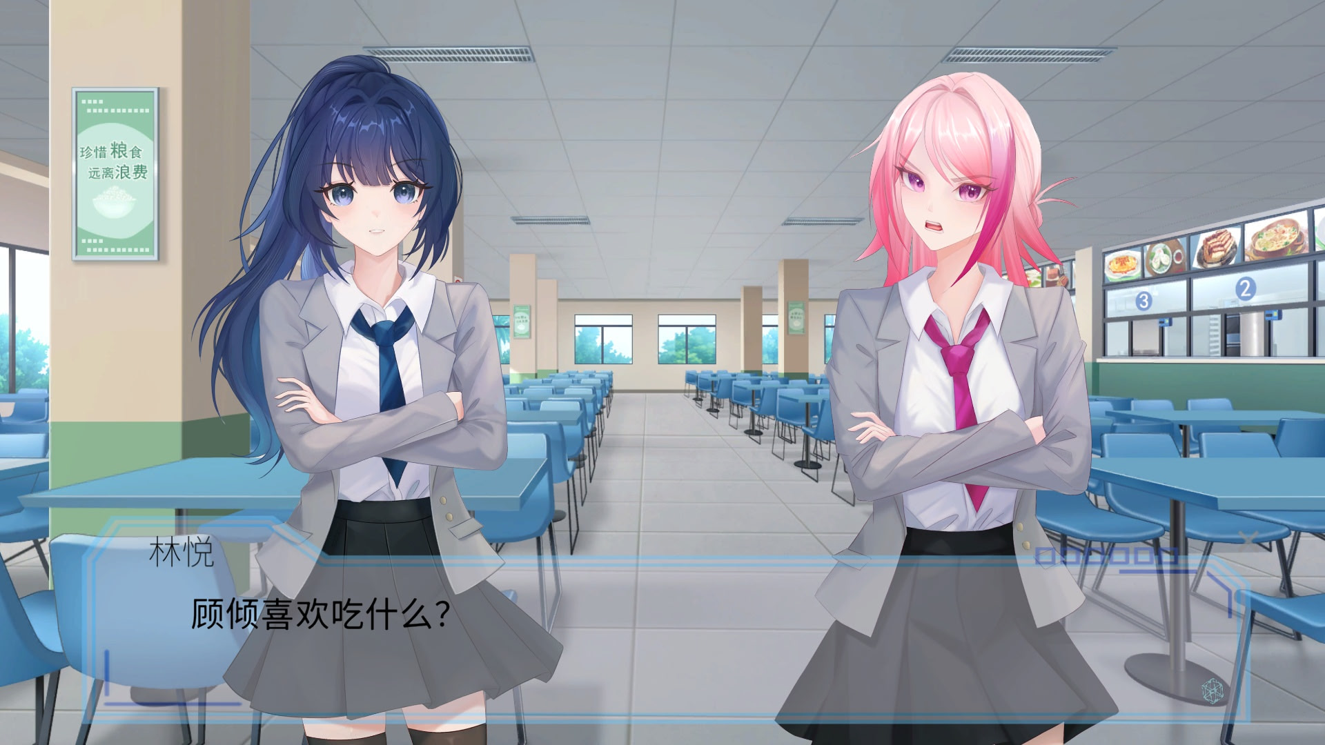 完美恋人~fragile love