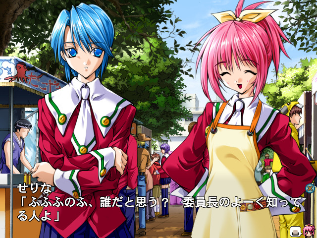 아시타노 유키노조