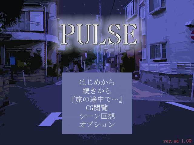 PULSE