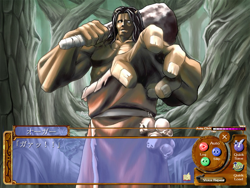 오히메사마는 특훈 중!! ～성스러운 마법 수행～