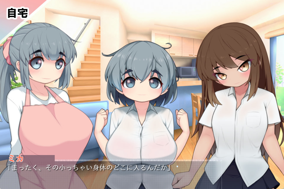 이모토 세쿠 again 이모토 구멍만으로는 부족해