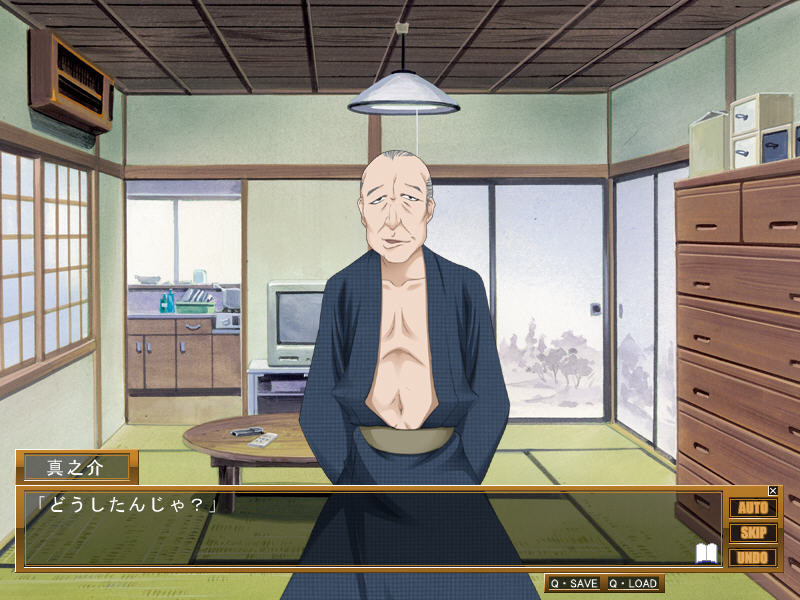 박복한 신부 ～저… 도망칠 수 없어…～