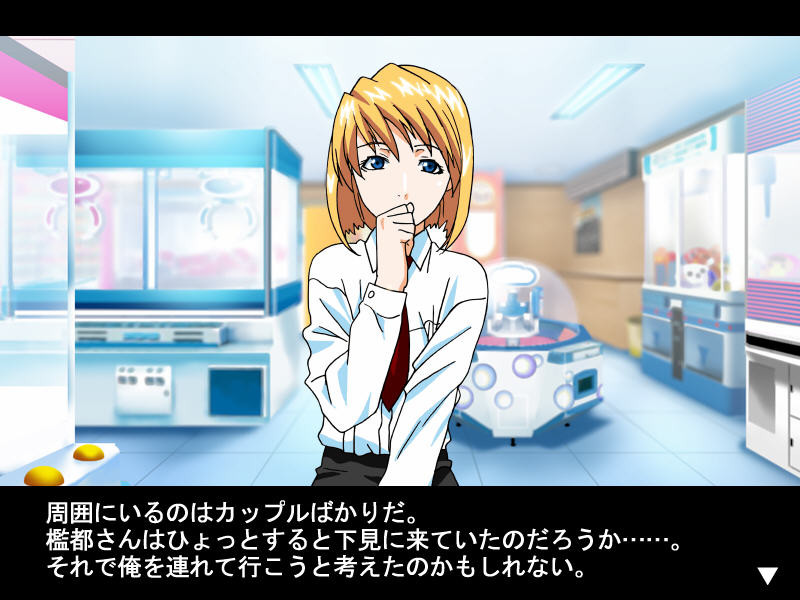 러브 페티시 ～마조 편～