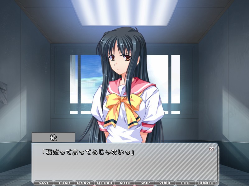 갇혀버려서～엘리베이터 편～