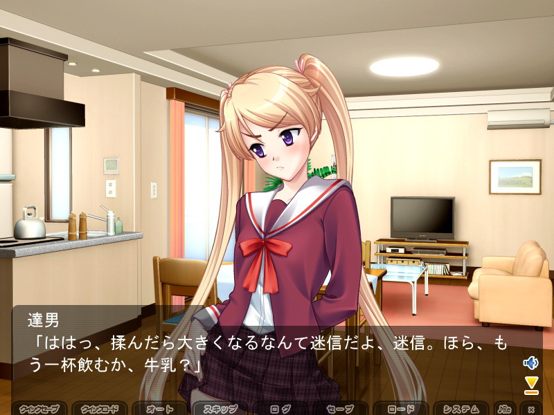 돌발성 밀크 소녀 치나츠 「아앙, 아빠 때문에 잔뜩 나와버려어!」