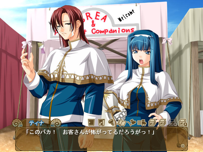 어린 양들의 낙원