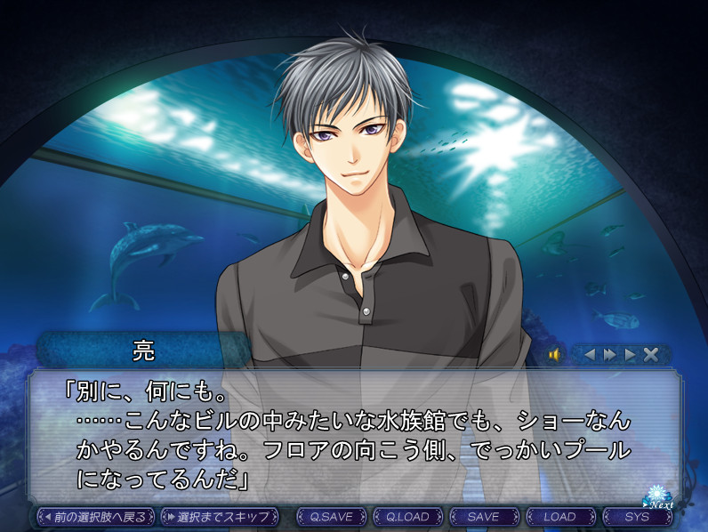 은의 관, 벽의 눈물