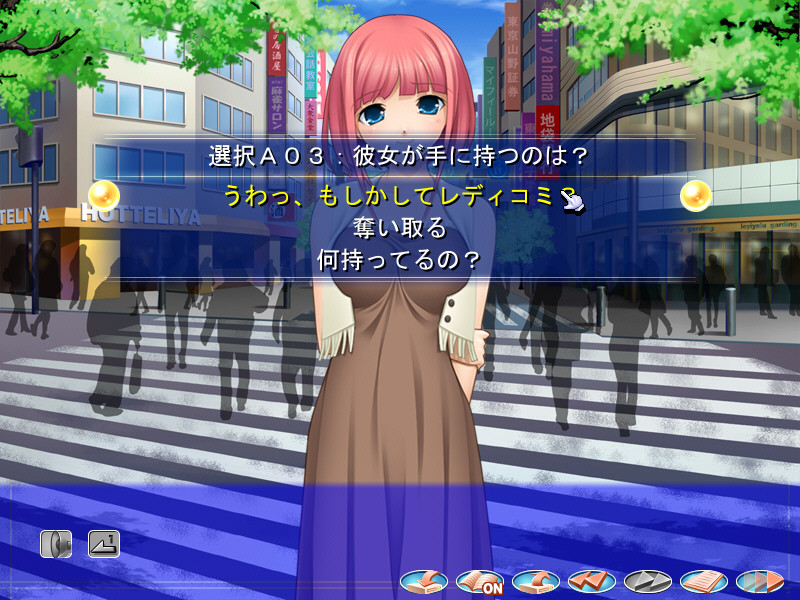 난파 나마하메 나카다시 만세