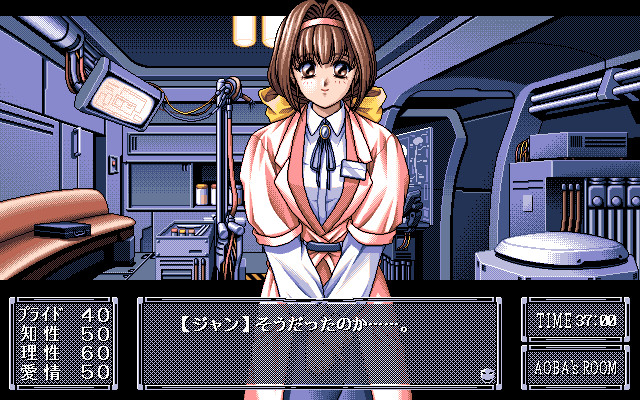 페르소나 ～음학의 가면～