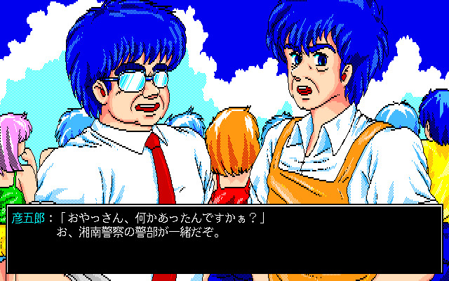 호시노 스나 이야기