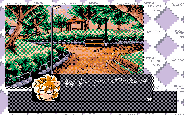 GAOGAO! 1st ~래디컬 시퀀스~