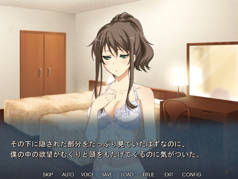 사랑하는 아내가 눈앞에서 다른 남자에게 관통당하며 교성을 내지른다. 미안해요 당신. 하지만, 나 기분 좋아……