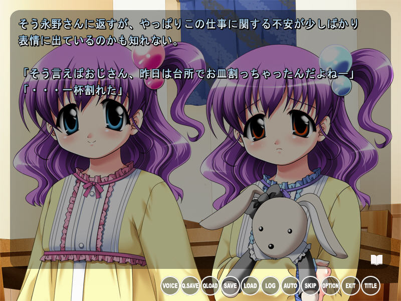 파자마 씨, 안녕