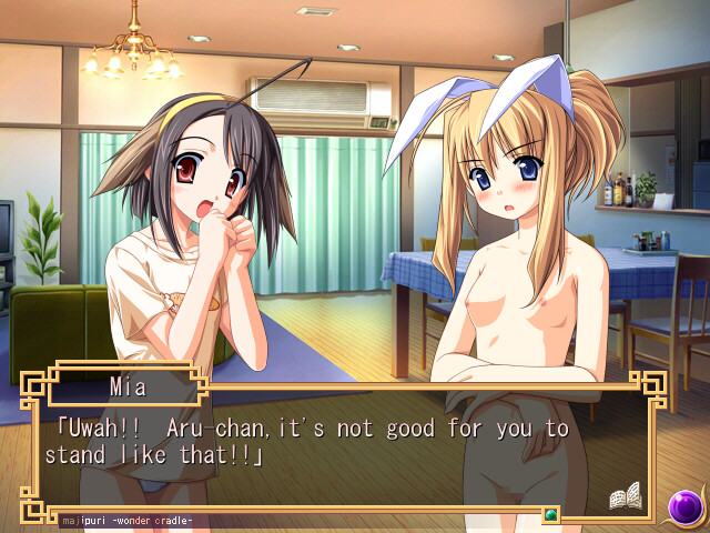 마지프리 -Wonder Cradle-