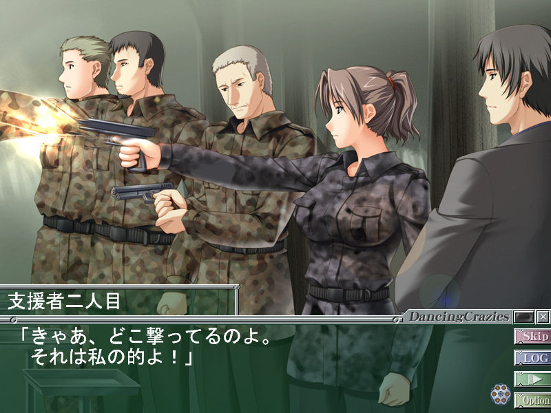 댄싱 크레이지즈