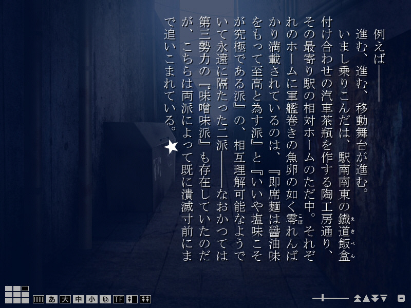 호시츠구역 요란담