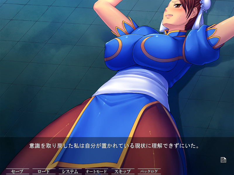 패배투희 ~사로잡힌 여수사관