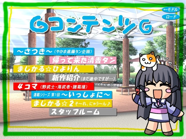 네코네코 소프트 오카에시 CD3