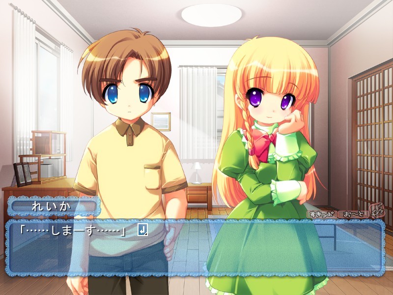 유우리 패닉 로리파라!