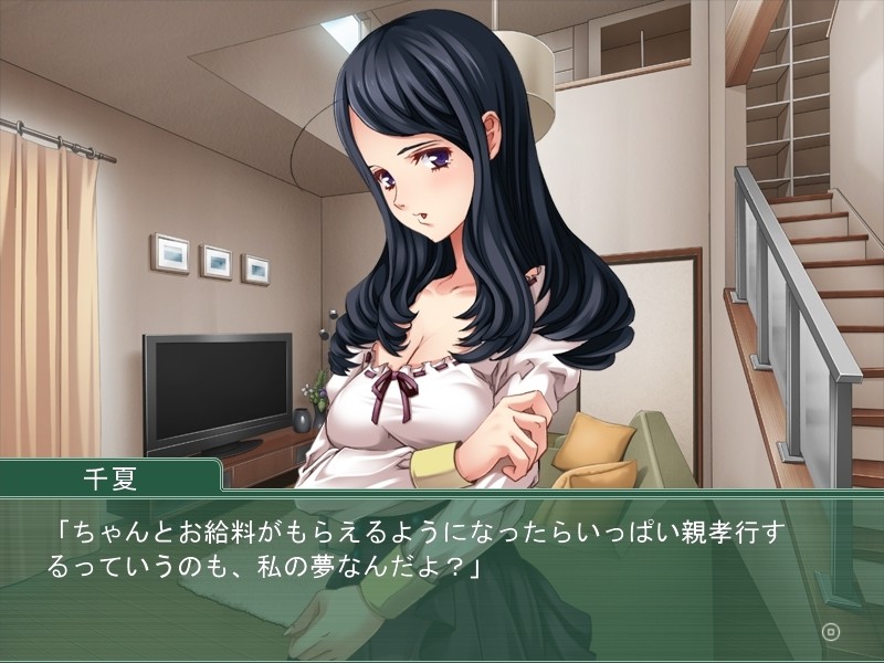 치태 전달 ～모니터 속에서 타락하는 누나～