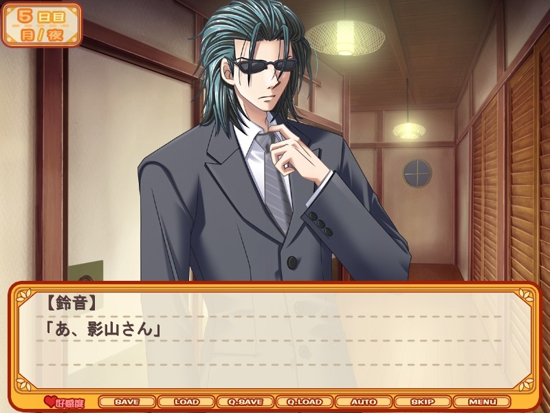 브라더즈～사랑에 빠진 오라버니～