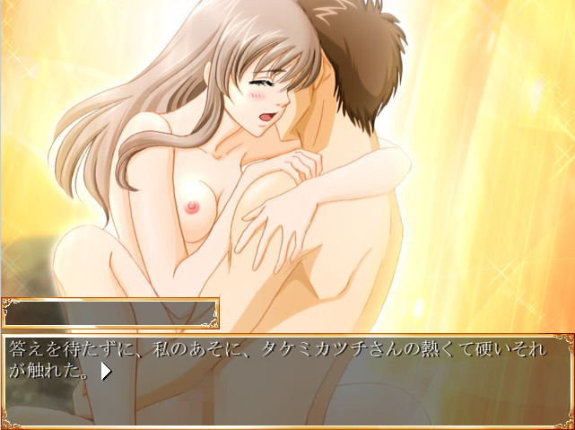 호시노 오우죠 3 ~천·지·인의 창세기~