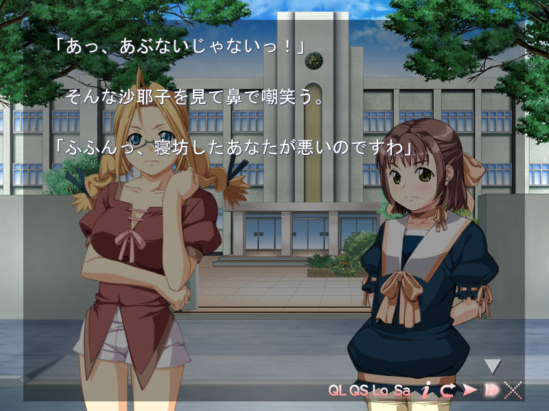 Diabolus～귀곡～