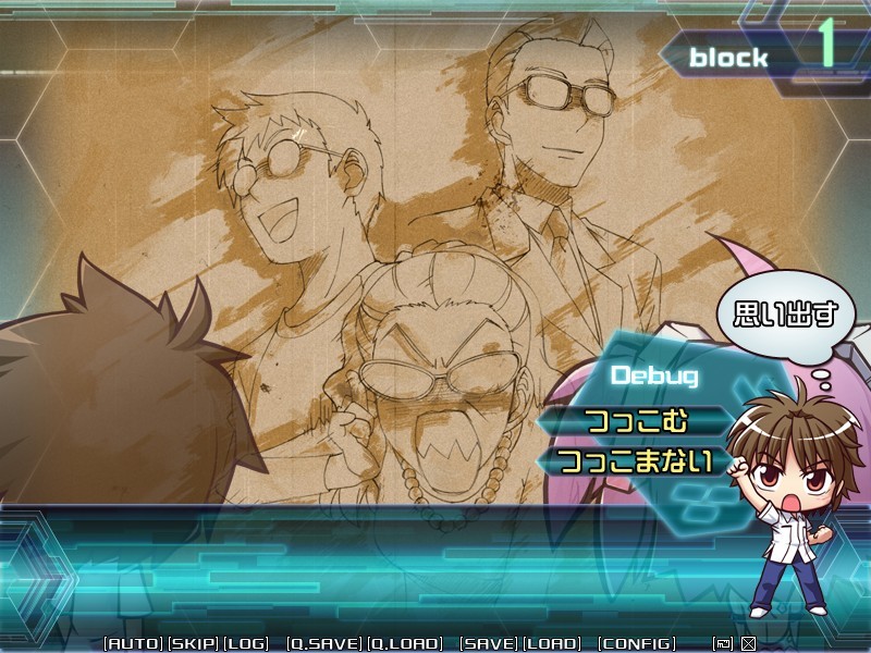 네가제로~Negative Zero~