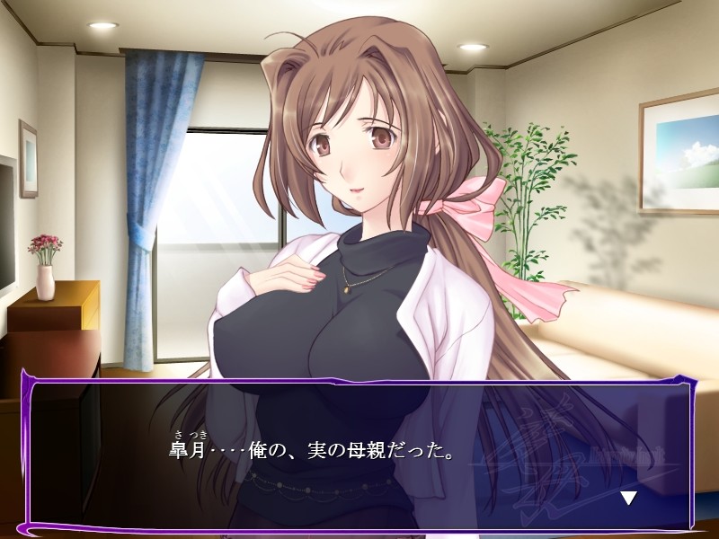 료보 -Maternity Insult-