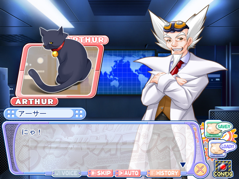 라구나☆彡사이언스