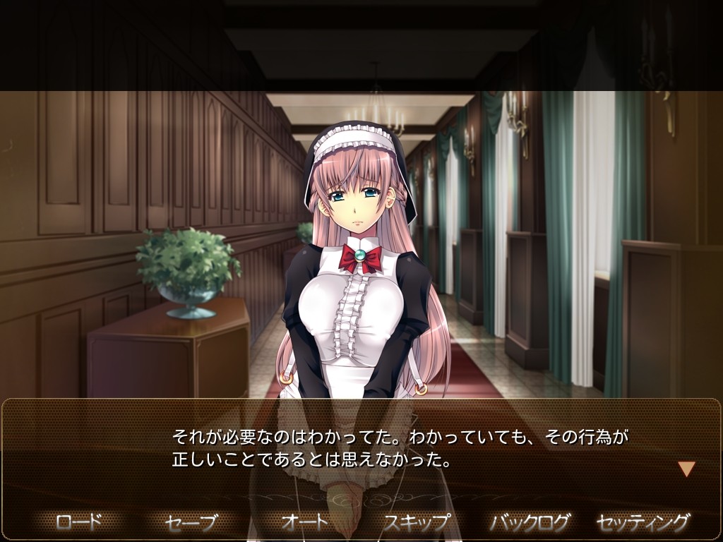 타천의 기억 ～업～