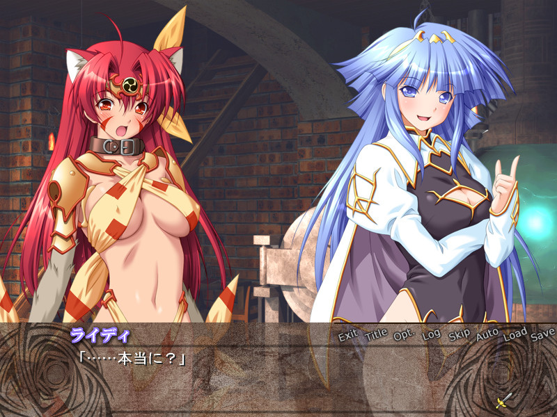 라이의 전사 라이디III ～역습의 사신관～