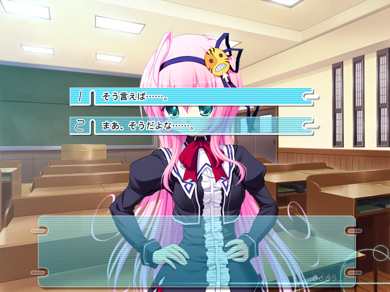 8665^2 하루루코의 사정