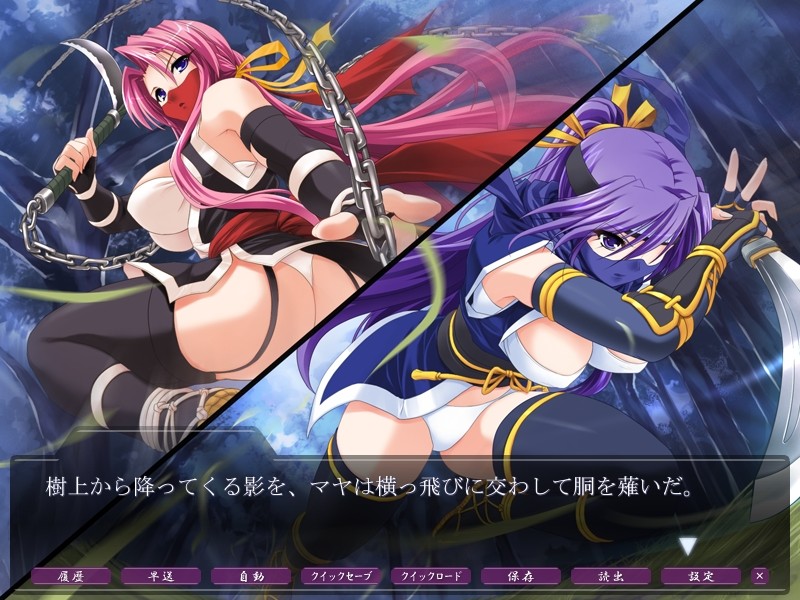 투마닌전 하루나와 마야 ～음촉충에게, 쿠노이치 타락하다～